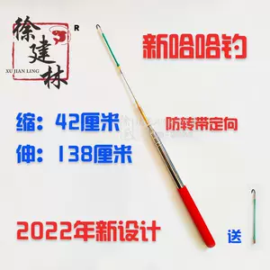 我爱发明鱼钩- Top 500件我爱发明鱼钩- 2024年4月更新- Taobao