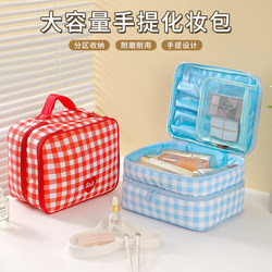 Travel Cosmetic Bag for Women, Cute and Portable, Enhances Appearance, Large Capacity, Divided Storage, Cosmetic Storage, Toiletry Bag