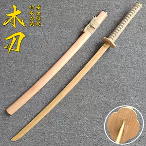 65式騎兵刀騎兵  古兵器 武具 模造刀·模擬刀 Cosplay 65式騎兵刀騎兵 古兵器 武具 模造刀·模擬刀 Cosplay 刀
