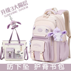 Lightweight Decompression Schoolbag for Female High School Students, Large Capacity, Burden-Reducing, Waterproof, Junior High School Students, Elementary School Students, Fifth and Sixth Grade Backpacks