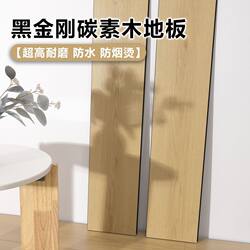 Reinforced Composite Carbon Black Diamond Flooring for Commercial Hotels, B1 Fireproof, Waterproof, Wear-Resistant, Enf Environmentally Friendly, Direct Sales from the Manufacturer