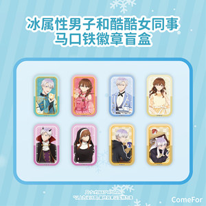 
ComeFor Ice Man and Cool Female Colleague Badge Polaroid Notebook Ready Stock