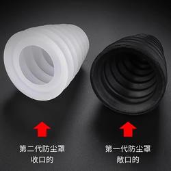 New Electric Hammer Dust Cover, Impact Drill Dust Collector, Dust-Blocking Accessories, Practical Design, Drill Bit Protection Tool Kit