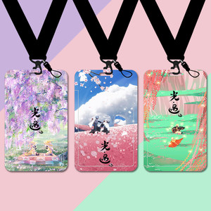 
Light Escape SKY Mobile Game Peripheral Card Bus Card Working Card Campus Meal Card Factory Badge Card Case Protective Case