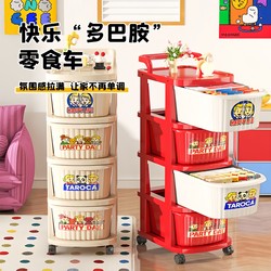 Children's Toy Storage Rack, Drawer-Type Multi-Layer Floor-Standing Snack Cart, Movable Storage Rack with Wheels for Home Use