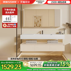 Langwhale minimalist hotel style bathroom cabinet multi-layer solid wood soft light slate ceramic integrated basin can be customized SKBD001A