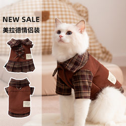Pets 25 years new dog clothes autumn and winter retro plaid shirts two-legged clothes couple wear pet clothes