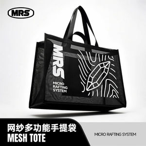 
[MRS] Original large-capacity mesh woven bag backpack boat water sports equipment quick storage bag breathable bag