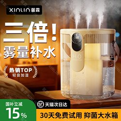 National Subsidy 15%】3 Spray Humidifier, Small Household Silent Air Purifier for Bedroom, Suitable for Pregnant Women and Infants, Can Be Used in Car, Aromatherapy