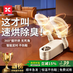 2025 New Model Shoe Dryer, Home-Use Shoe Drying Machine, Deodorizing, Sterilizing, Shoe Drying and Disinfecting Device