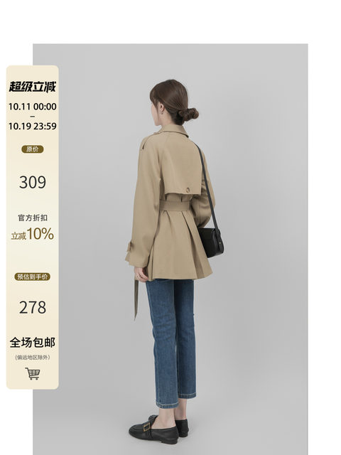Wavy Egg Wave Egg Trench Coat Petite Korean Style Short Casual Jacket Women's Designer Niche British Coat