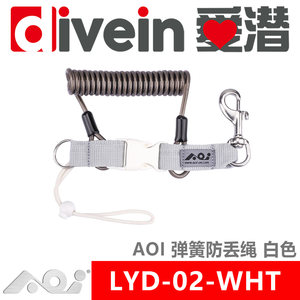 
{Aiqian}AOI LYD-02-WHT Diving shell waterproof shell grip tray Spring anti-loss rope hand rope