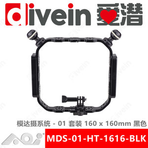 {Aiqian}AOI MDS-01-HT-1616 Moda Sports Camera TG Grip Bracket Set Expandable