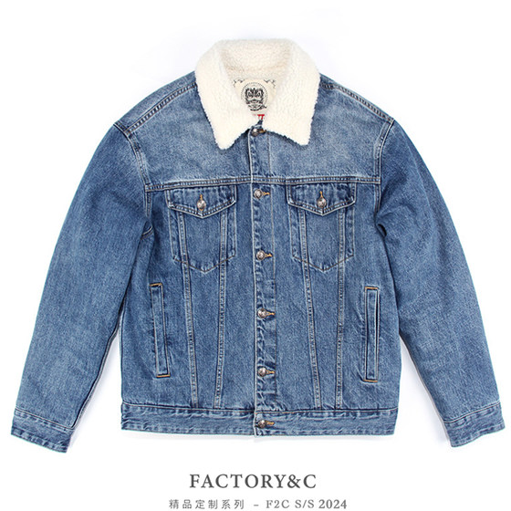 
Feng Shaofeng's sherpa denim jacket men's denim autumn and winter velvet thickened warm couple's cotton jacket for women