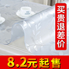 Pvc tablecloth wash-free oil-proof waterproof soft glass anti-scalding table mat net red transparent coffee table mat household crystal plate