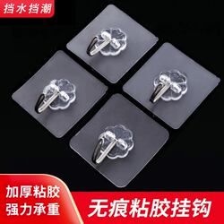 Strong Adhesive Hook, Traceless Wall-Mounted Suction Cup, Brushed Gold and Silver, No-Drill Clothes Hook/Sticky Hook/Hook