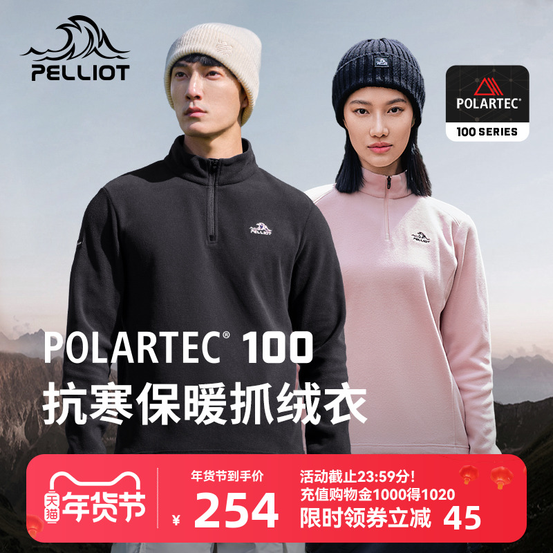 (P ø) PELLIVORE POLARTEC 100  ܿ  ø Ŷ   ٴ  -