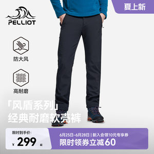 [Wind Shield] Pelliot outdoor soft shell pants for men, spring pants, windproof and water repellent, hiking hiking pants for women