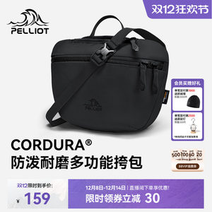 
Pelliot outdoor cross-body bag, sports lightweight shoulder bag, urban casual simple commuter bag, waterproof handbag