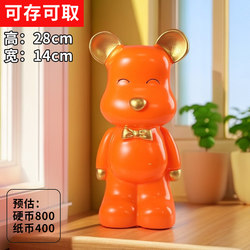 Violent Bear Piggy Bank Made of Vinyl, Can Be Stored and Retrieved, Unbreakable, Suitable for Living Room, Student Gift, Cartoon Dragon Ornament