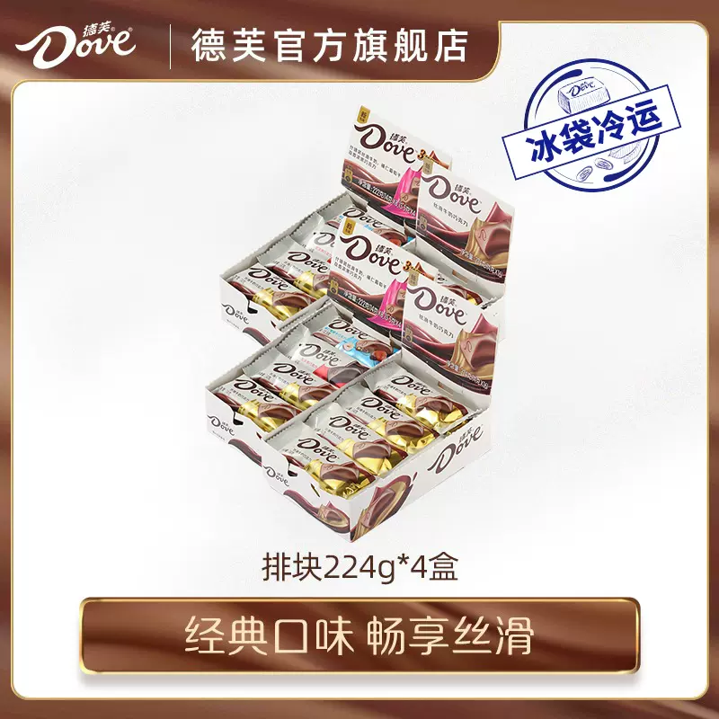 Dove 德芙 什锦巧克力排块 222g*4盒