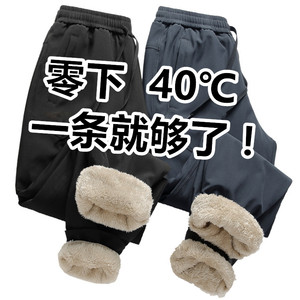 
Skiing windproof and cold-proof down front pants for men and women Northeast Harbin Tourism Warm Equipment