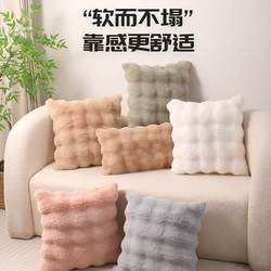 Nordic Plush Solid Color French-Style Living Room Sofa Square Removable and Washable Pillowcase Cushion Trendy Bedside Thickened Cushion