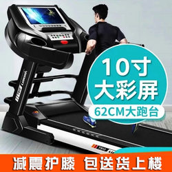 [10.1-Inch Large Color Screen/Movie] Lijiuji Treadmill for Home Use, Adult Electric Silent Folding Treadmill for Weight Loss