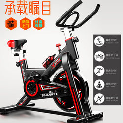 Dynamic Exercise Bike, Home Fitness Bike, Indoor Pedal Bike, Exercise Bike for Weight Loss, Gym Fitness Equipment