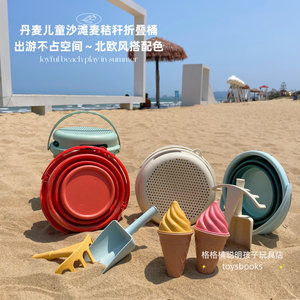 
Danish children's thick portable folding bucket plays in water, digging, sand shovel, rake storage bucket, ice cream beach tools set