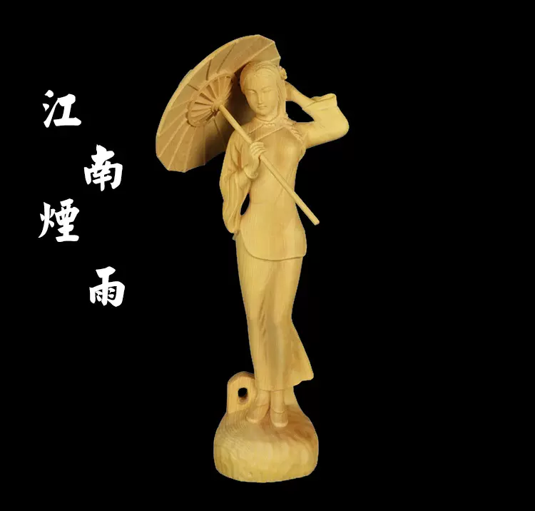 黄杨木雕刻精品工艺礼品新中式家居美女摆件江南烟雨实木手把玩件-Taobao
