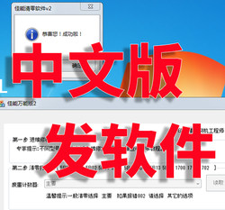 Canon G1800 G2800 G3800 G2810 G4800 Reset Software Is a Software That Can Be Used Unlimited Times