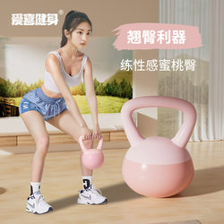 Aixi Dumbbell Soft Kettlebell for Women, Home Use Hip-Lifting Tool, Kettlebell for Men, Exercise Shaping Equipment, Squat Kettlebell Equipment