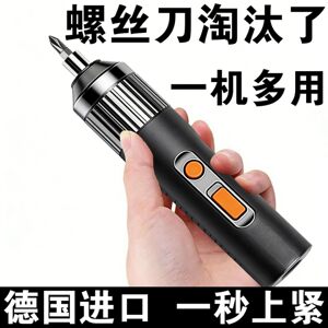 
Electric rechargeable screwdriver tool household multifunctional electric screwdriver screwdriver mini automatic set small