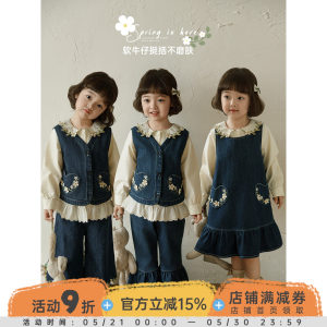 
Youyou Girls Spring and Autumn New Daisy Denim Skirt Shirt Fashion Vest Flare Jeans Suit Spring Clothes