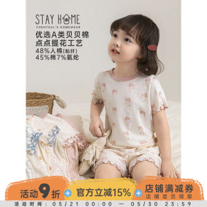 
Youyou girls home clothes set summer new cartoon full-print short-sleeved tops baby cool children's pajamas trend