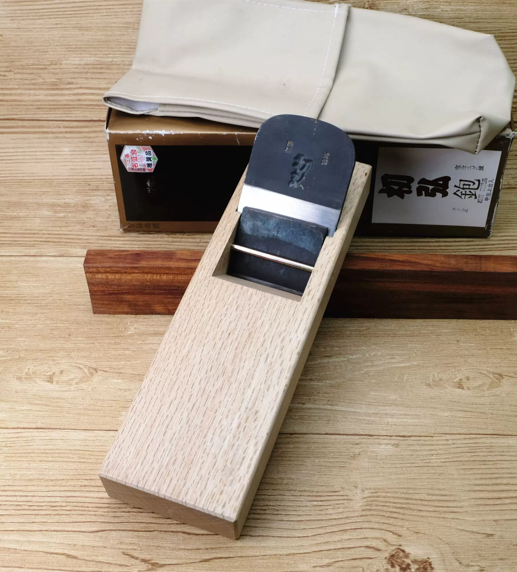 寸ハ鉋最終値下げ 鉋 木匠 寸八