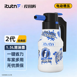 Aituoteng Electric Car Wash Foam Sprayer, Car Wash Liquid Special Pa Air Pressure High-Pressure Water Spray Foam Maker
