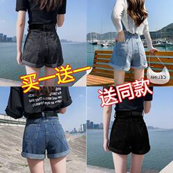 Buy One Get One Free 2025 New Summer Style Women's Trendy Hot Pants A-Line Rolled Hem High-Waisted Short Denim Shorts