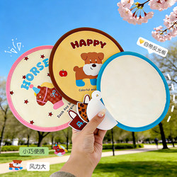 Cute Folding Fan with Reflective Surface, Mini Fabric Pocket Fan, Summer Handheld Fan, Portable Small Round Fan