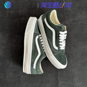 
Vans Old Skool Classic White and Green Low Top Sports and Casual Board Shoes Canvas Shoes VN000CXUPRM