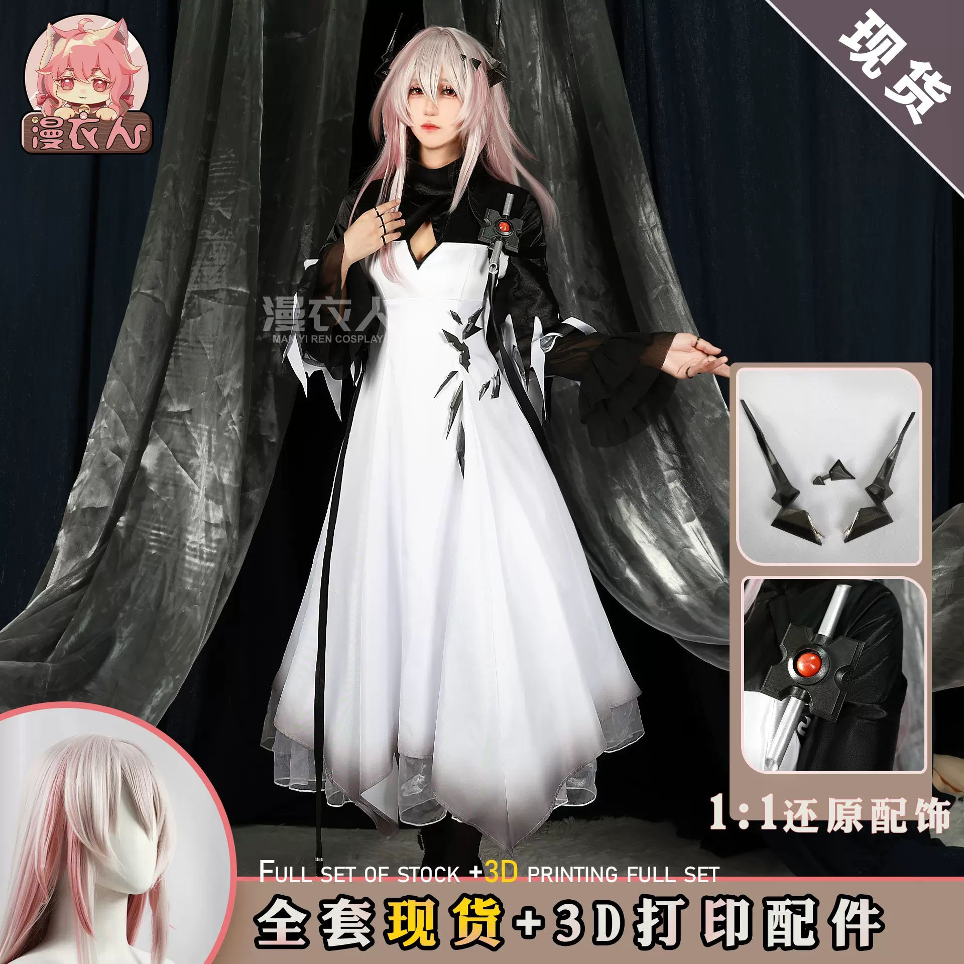 明日の方舟コスプレ阿miya cosplay服装女アニメ博士の日常