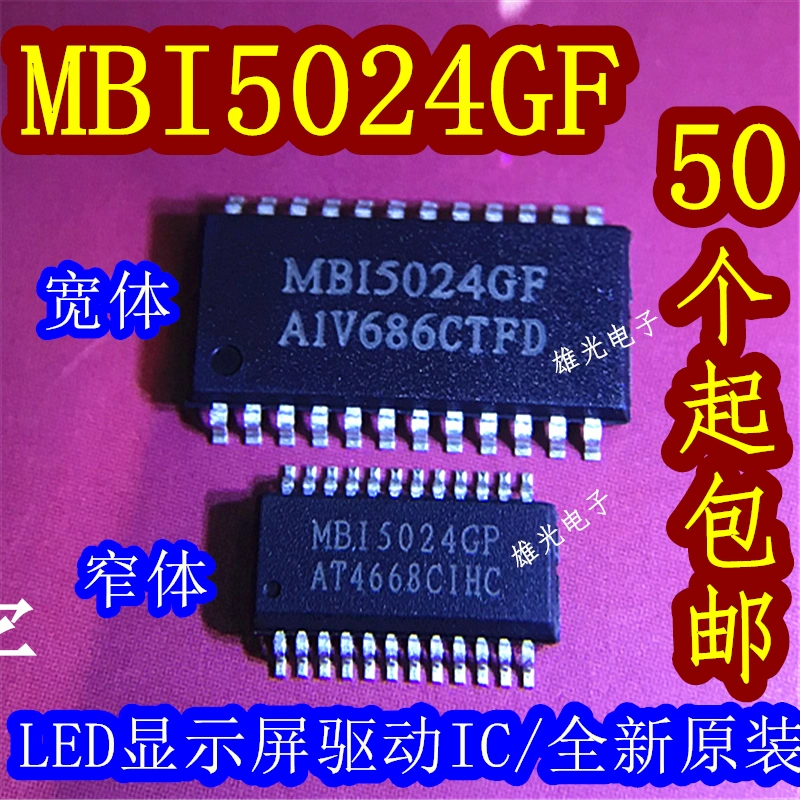 MBI5024GF MB15024GF MBI5024GP mới gốc/IC điều khiển màn hình LED/chụp trực tiếp