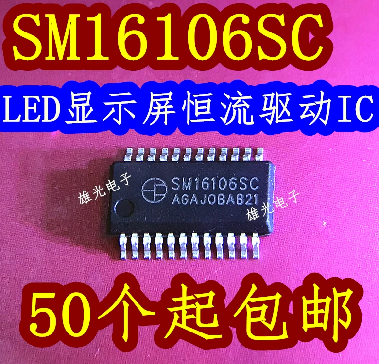 SM16106SC SM16106S SM16206S SSOP24 IC điều khiển LED/ban đầu hoàn toàn mới