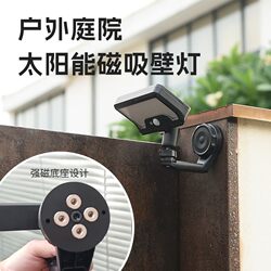 New Solar-Powered Outdoor Garden Light for Home Balcony Lighting, Magnetic Clip Wall Light, Human Body Sensor, Super Bright Street Light