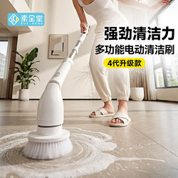 Electric Cleaning Brush Multifunctional Household High-Power Self-Propelled Floor Brush Electric Brush Cleaning Brush Floor Scrubber
