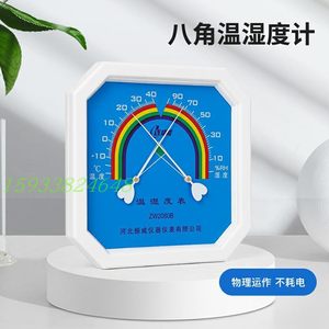 
Hebei Zhenwei Instrument Co., Ltd. ZW2080B Temperature and Hygrometer Pointer-type Household Packable Inspection Certificate