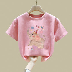 Girls' Pink Elephant Pure Cotton Short-Sleeved T-Shirt 2026 New Summer Kidsren's Clothing Big Kidsren's Girls Half-Sleeved Tops