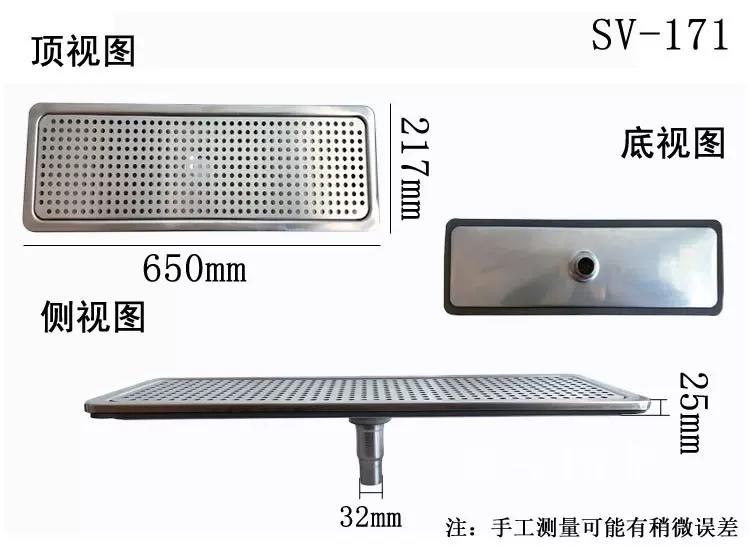 滴水盘滤水盘沥水盘滴酒盘水池水槽吧台304不锈钢SV-171黑色茶盘-Taobao 