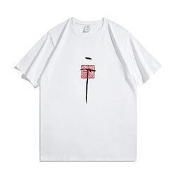 Tianxia Yiren (One Man in the World) National Trend Calligraphy Short-Sleeve T-Shirt for Men, Unique Design Chinese Style Clothing, Men's Pure Cotton Cultural Shirt